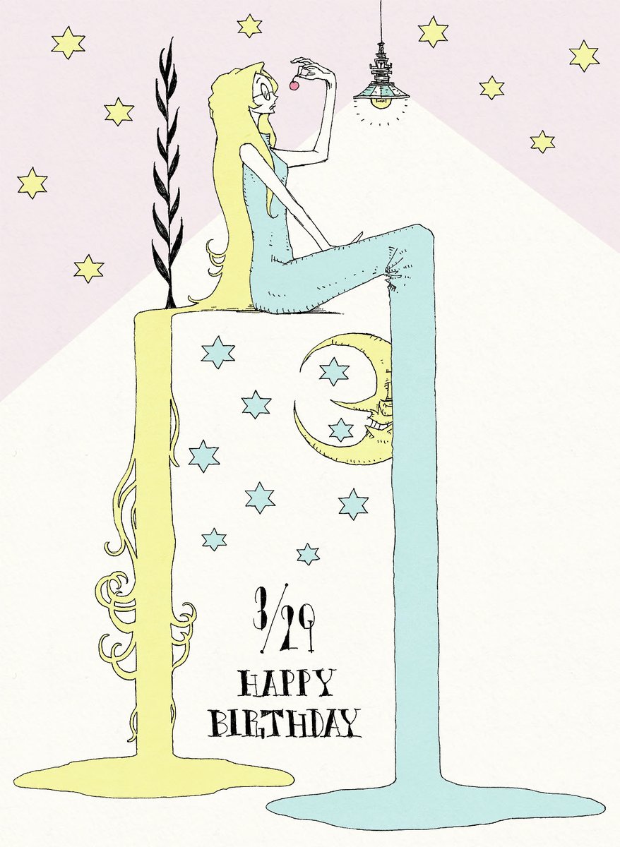 「3月29日生まれの方、お誕生日おめでとうございます。3/29生まれの方に届くと嬉」|大志のイラスト