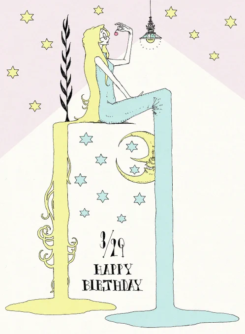 3月29日生まれの方、お誕生日おめでとうございます。3/29生まれの方に届くと嬉しいです。眠気も吹き飛ぶ1日となりますように!#誕生日 #happybirthday #3月29日 