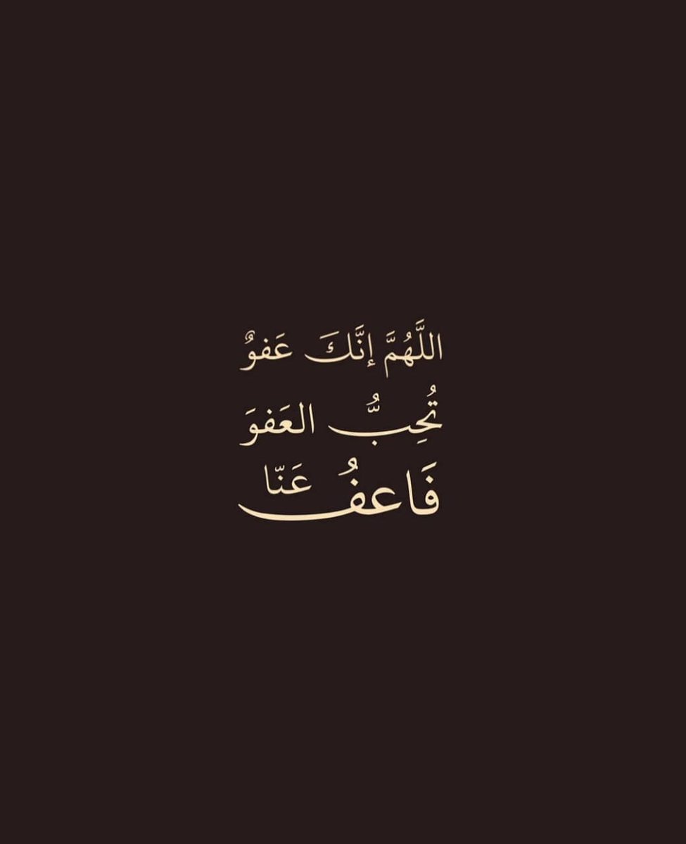1_f8f's tweet photo. اللهم .. https://t.co/1FO3a4SqiF