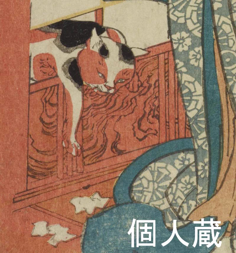 X-এ 太田記念美術館 Ota Memorial Museum of Art: 