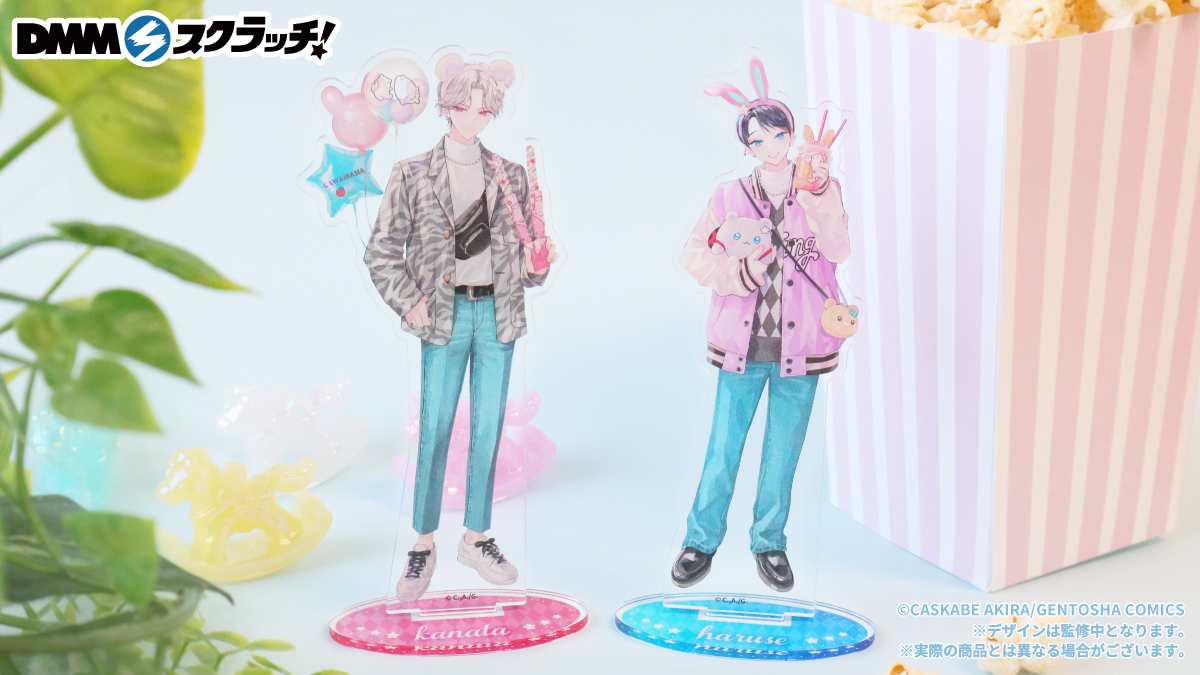 カスカベアキラ🪽「六月の七星」⑦巻でました＆くじ開催中 on X  