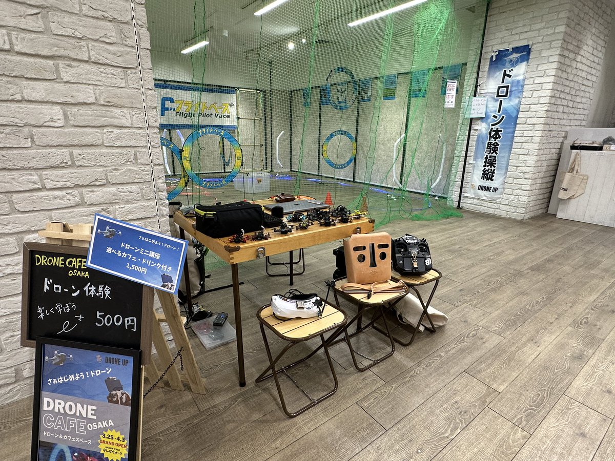 fpvosaka's tweet photo. 今日はドローンアップさんのドローンカフェ大阪なんばウォークで朝からPiPiwhoop75からメンテしてます。メンテ祭り
#ドローンカフェ大阪 #ドローンアップ #ドローンビルド #FPVOSAKA #pipiframe #ピピフレーム #pipiwhoop75 #なんばウォーク #フライトベース https://t.co/epYWIdiRuw