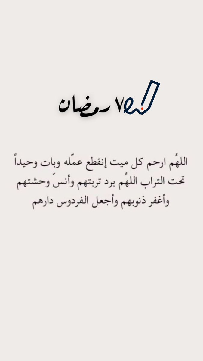 Hhayf11's tweet photo. #رمضان7 https://t.co/QT2YC6DrHx