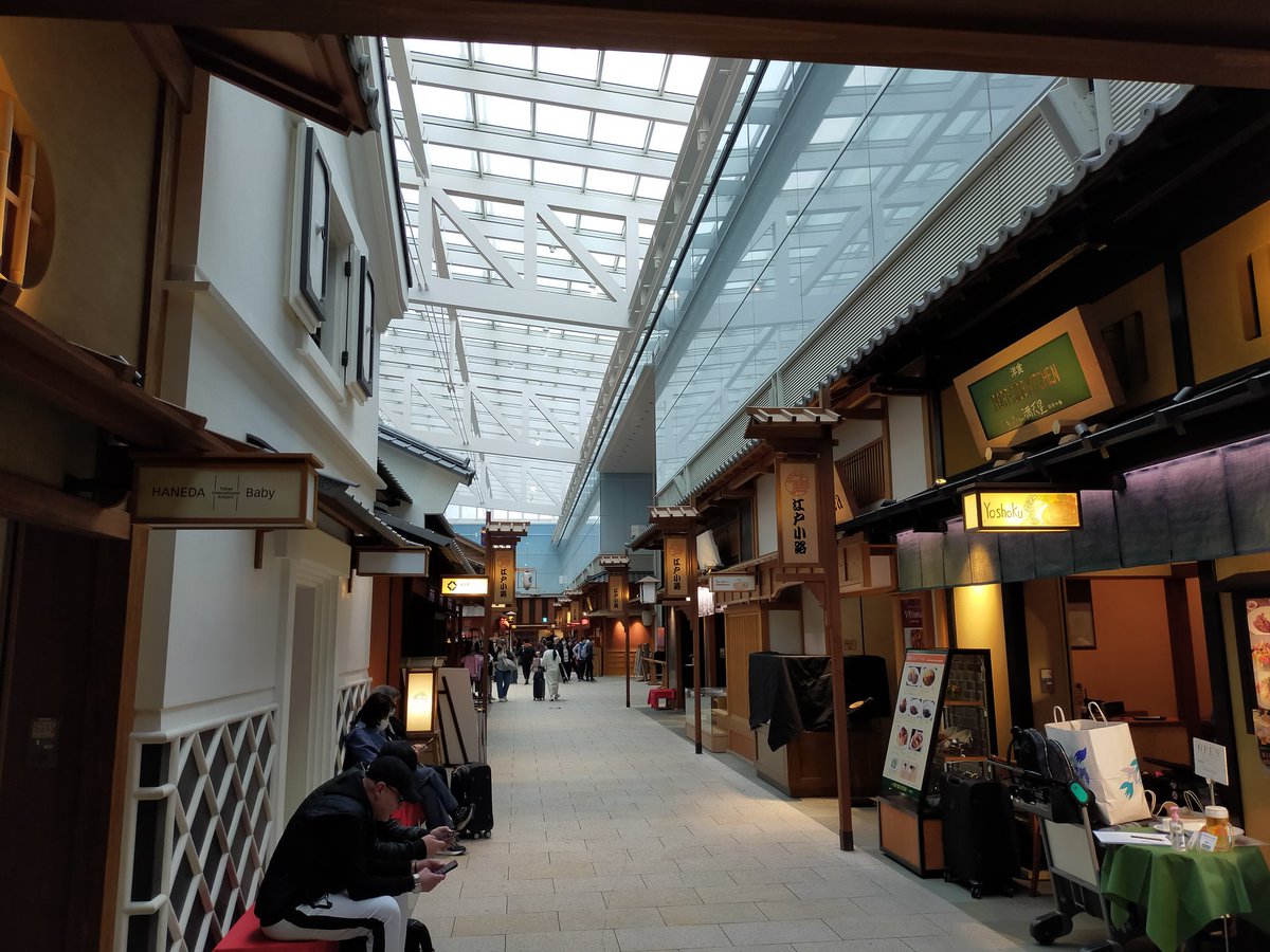 昨日ですが東京に来ました。着いたのが羽田空港だったので、第3ターミナルにある江戸小路に来てみました。めっちゃ江戸！！外国からのお客さんがたくさんでしたー。

うどんの名店つるとんたんもあるので、カツカレーうどんを食べてみる。美味し。 https://t.co/17XexccjZN