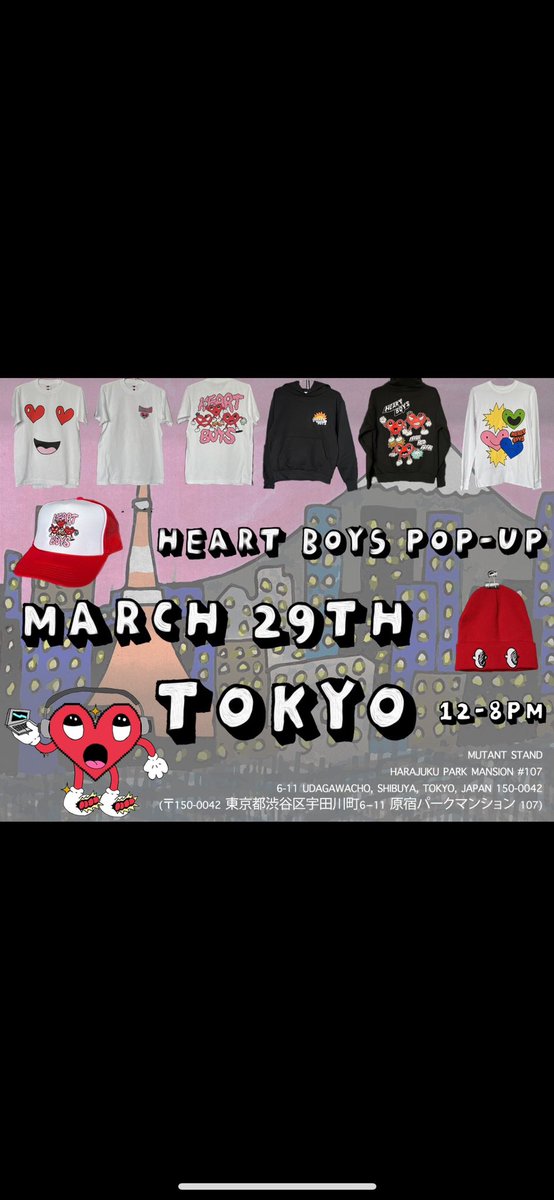 Today in Tokyo 🎸❤️ <a href="/HeartNFTs/">The Heart Project</a>