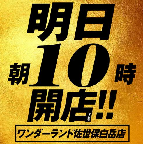 ✅#ワンダー佐世保の結果まとめ📅3/26(日)👨‍👦‍👦あしゅら😭[3台並びの塊×4箇所以上]1⃣ガンダムUC　857～