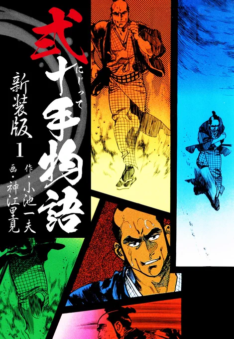 九連宝燈 掛軸 書道作品3点　gz仮面を助けてくれる買い物ですね ピンチ仮面 九連宝燈 掛軸 書道作品3点 gz仮面を助けてくれる買い物