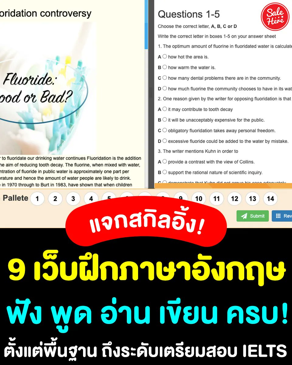 salehere1's tweet photo. 🎉 วันนี้เรามี 9 เว็บฝึกภาษาอังกฤษฟรี มาฝาก 📖 สำหรับคนที่อยากเริ่มต้นฝึกทักษะภาษาอังกฤษ แอบบอกว่ามีตั้งแต่ระดับพื้นฐานไปจนถึงระดับเตรียมสอบ IELTS เลยน้าา ✨ 
🙏 ดูได้ที่นี่เลย >>> https://t.co/5IpXgzqSEr
#SaleHere #เซลเฮียร์ https://t.co/Xfc5V0tVza