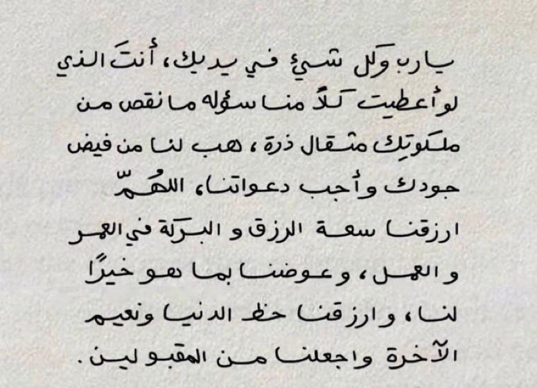 كتابات مُبعثِرة (@1kiitabat) on Twitter photo 