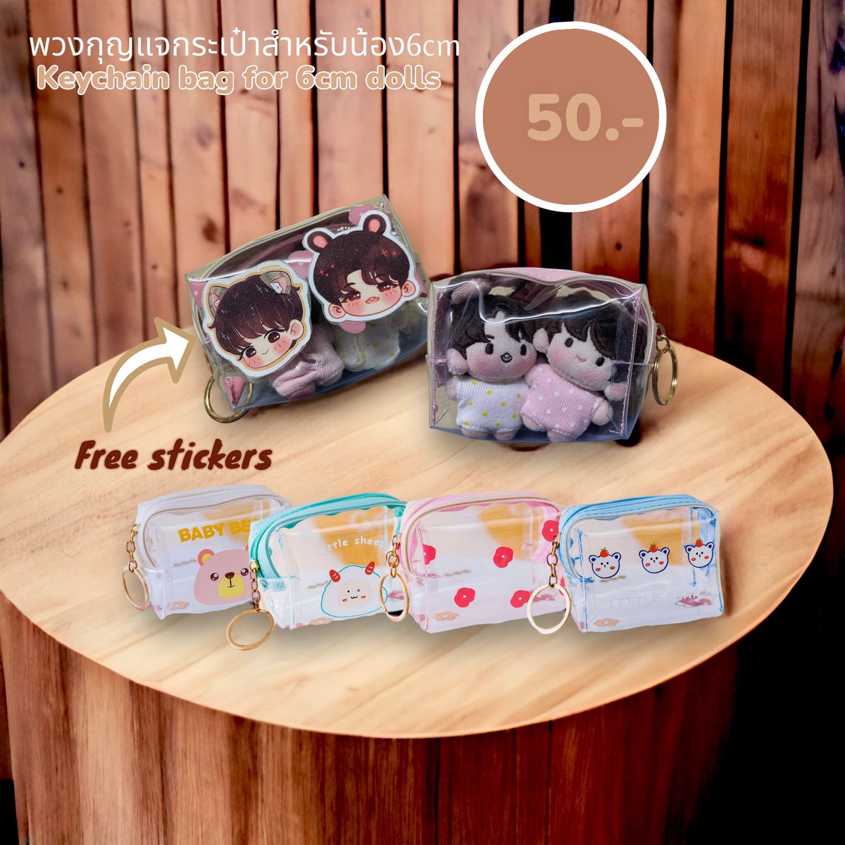 Laytina_lil's tweet photo. Bag for 6cm dolls👛
พวงกุญแจกระเป๋าใส่ตุ๊กตา 6cm👝
Price: 50.- 🏷️
📮 30/50
#6cmdoll #zeenunewdoll #พวงกุญแจตุ๊กตา #ตุ๊กตา6cm #brightwindoll https://t.co/ORDEPNNeQ1