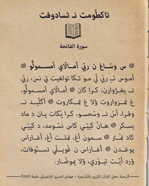 Daba Sirbhalek tweet media
