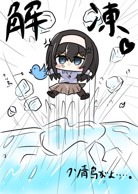 復活ᕙ( 'ω' )ᕗ
 #今月描いた絵を晒そう 