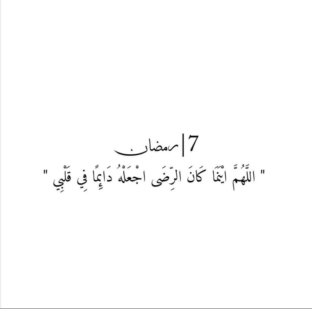 weed88x's tweet photo. اللهم آمين يارب https://t.co/oIVnamiyeK