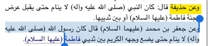 وأنت خليفتي في كل مؤمن بعدي tweet media