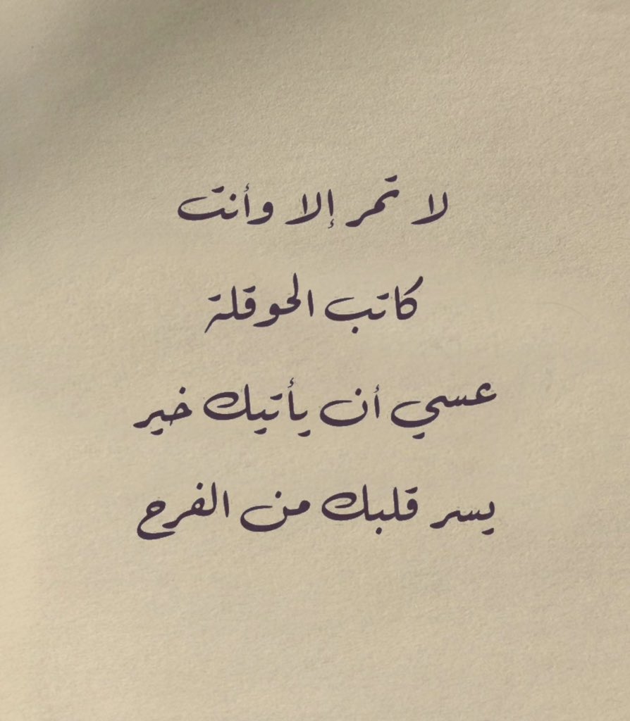 رسائل حُب tweet media