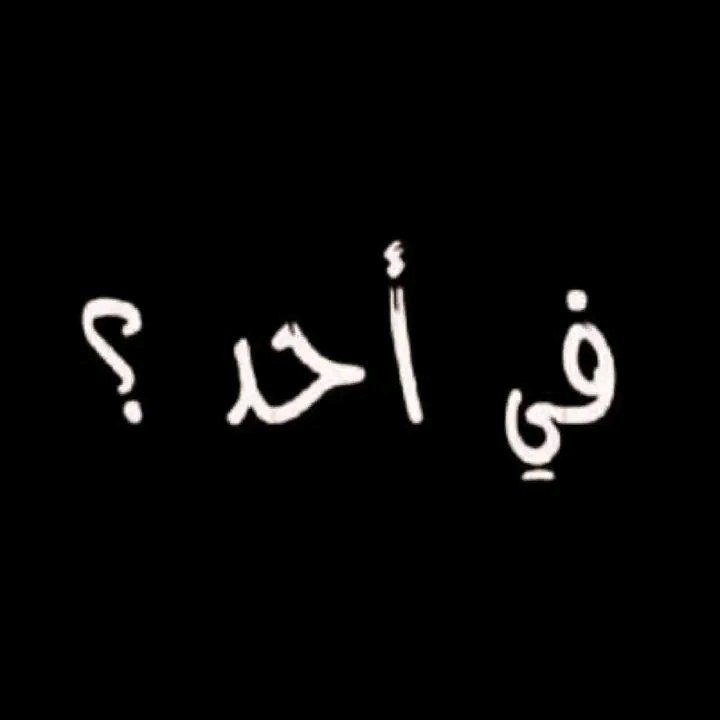 EBisanea67732's tweet photo. من يحب نلتقي بنت اوحلواقل من عنر18يجي خاص ونلتقي https://t.co/ZNRt8QhUko