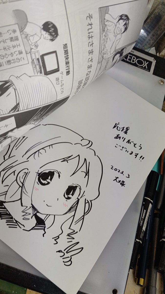 BOOTHご購入ありがとうございます!色紙もまだ全部送れてません
おまたせしてる方申し訳ありません!もうしばしお待ち下さい💦 