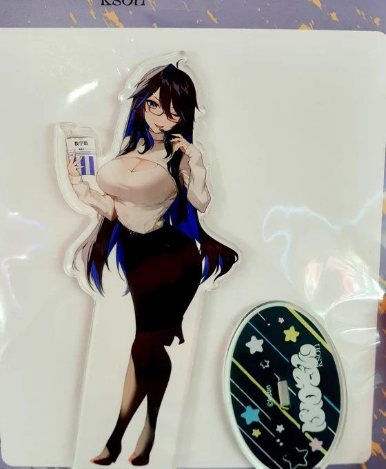 ksonさんいたから取っちゃった 