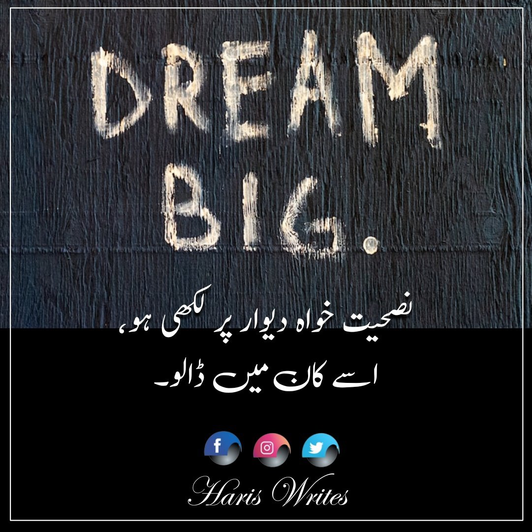 Dream big make your life change

#dream #BabarAzam𓃵 #PakvsAfghanistan #Israel #LUMS #harisrauf #Trending #viral #RamadanKareem #Ramadan2023 #ramadancricket #PakvsNz