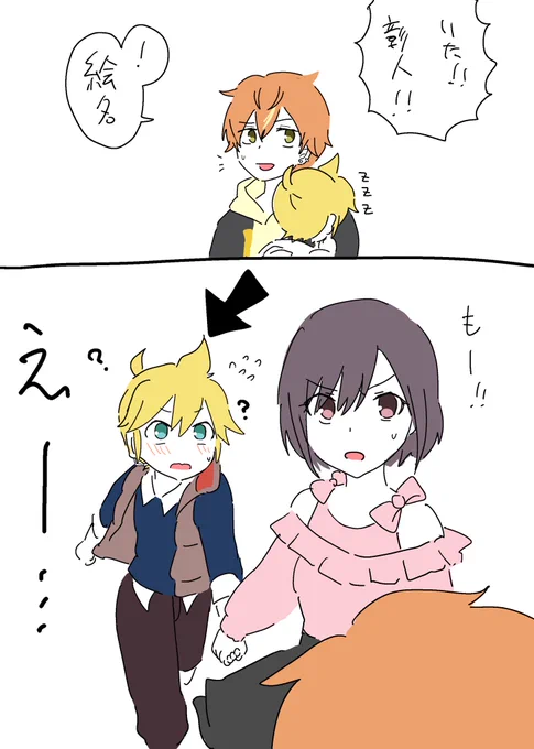 続き
えななんが来た彰人 