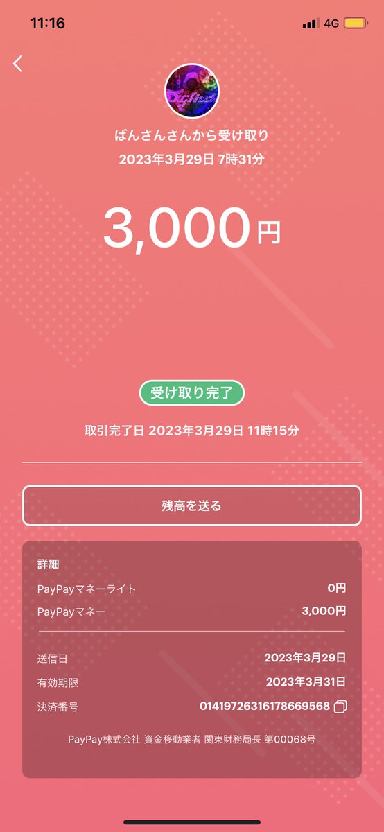 real_no_hanbai's tweet photo. 3月度BAVL ”あくあ”
月間MVP賞頂きました🥰🤍

来月もお世話になります( ᐪ꒳ᐪ )

@bankora1010a
@ana0yamamoto 
#BAVL
#ばんさんはイケメン
#ばんさんはイケボ
#穴神さんイケボ
#ばん神様
#穴神チャンネル https://t.co/Pt9edClRLS