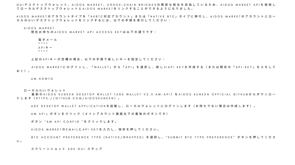 銀栗 (@crycryptcrypt) / Posts / X