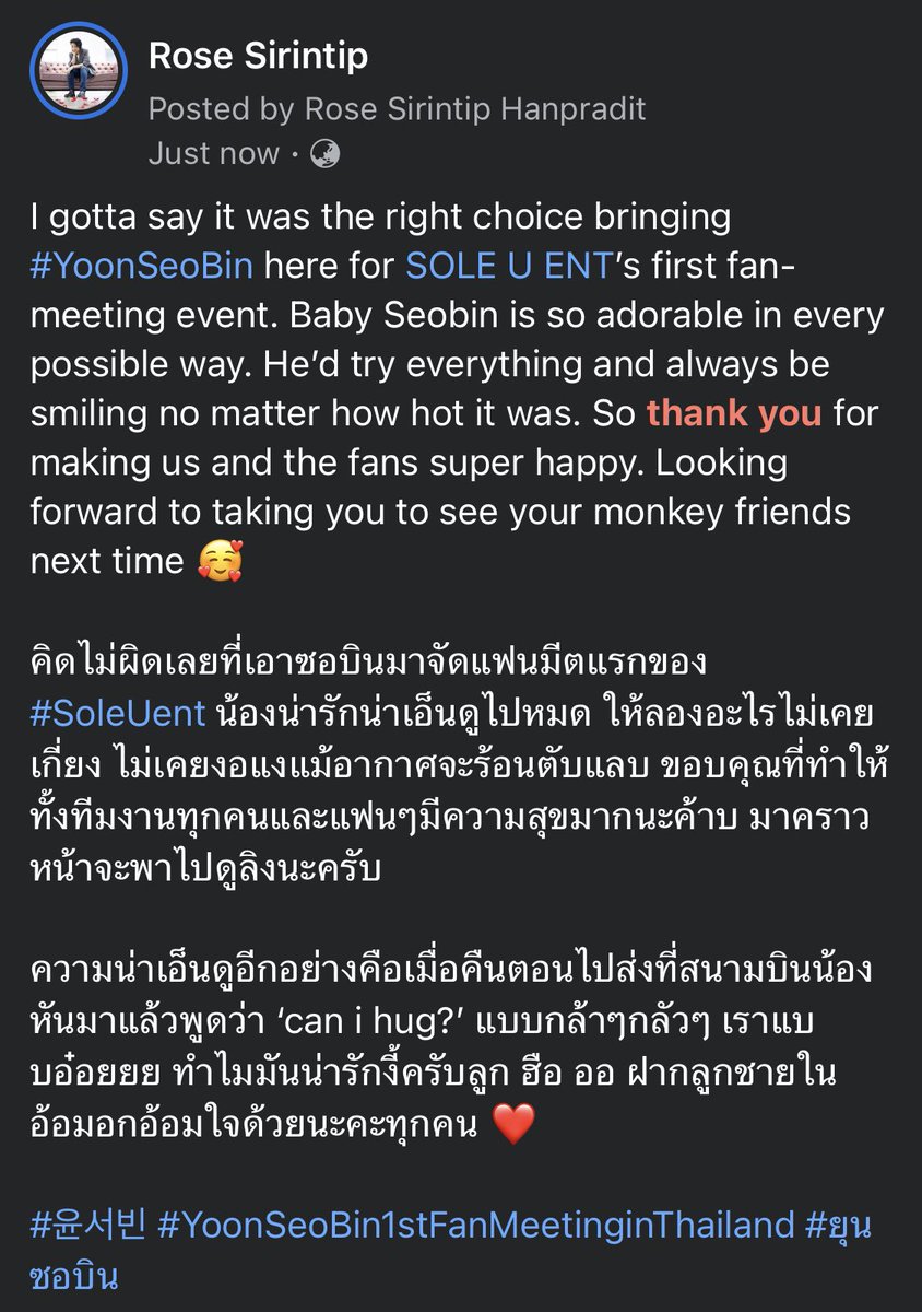 rosesirintip's tweet photo. @Official_Seobin #YoonSeoBin #윤서빈 #ยุนซอบิน #YoonSeoBin1stFanMeetinginThailand https://t.co/j4sfiTzt7L