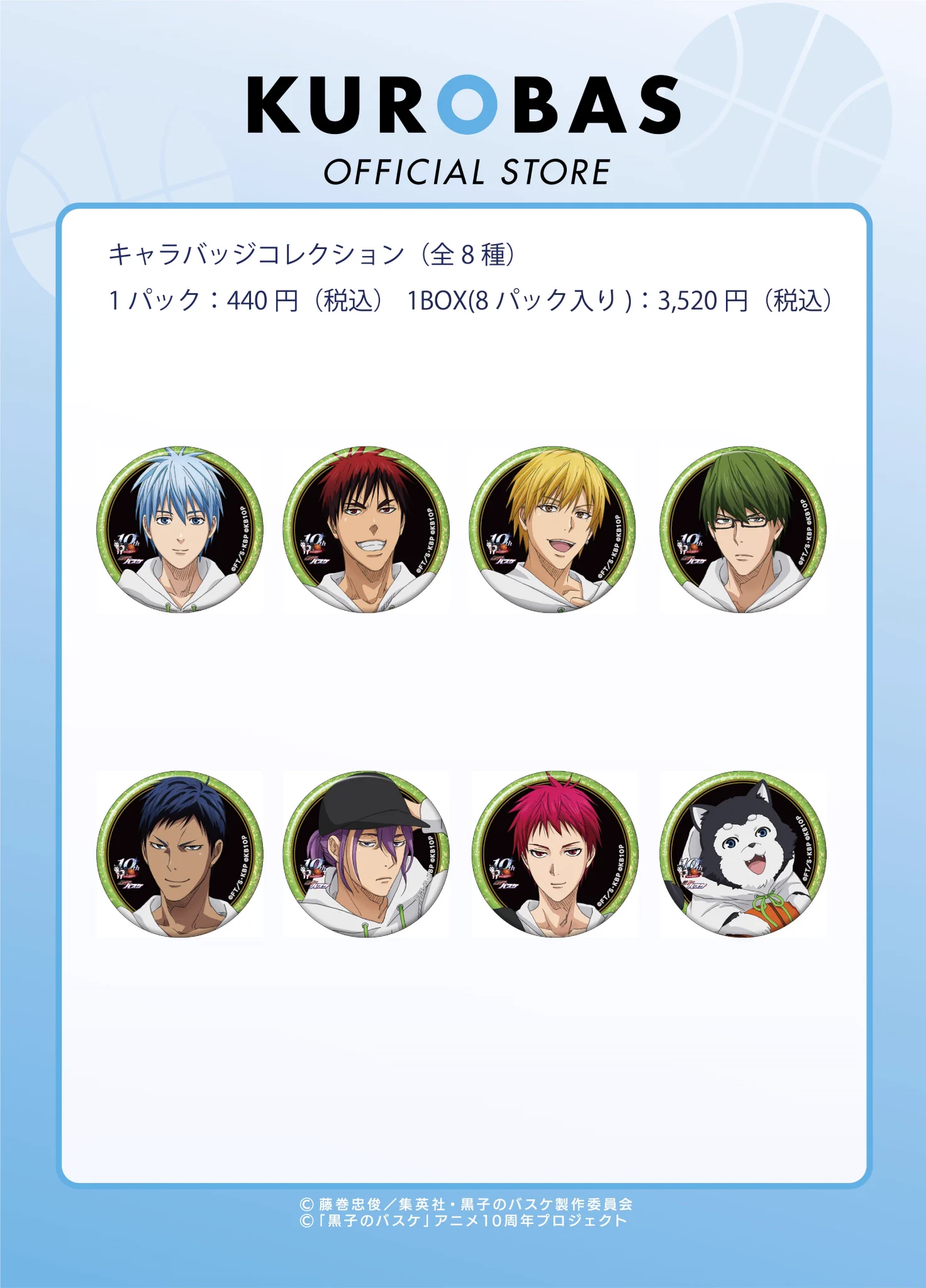 KUROBAS OFFICIAL STORE (@kurobas_store) / X