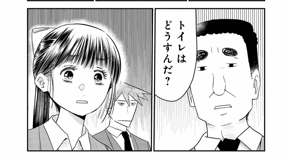 「美人すぎる女装刑事 藤堂さん」第2話がニコニコ静画とコミックウォーカーで公開されました❗️  六曲署の同僚刑事を巻き込んだひと幕、どうぞお楽しみください🚔🚔🚔‼️  ▶️ニコニコ静画 https://seiga.nicovideo.jp/comic/62736  ▶️コミックウォーカー 