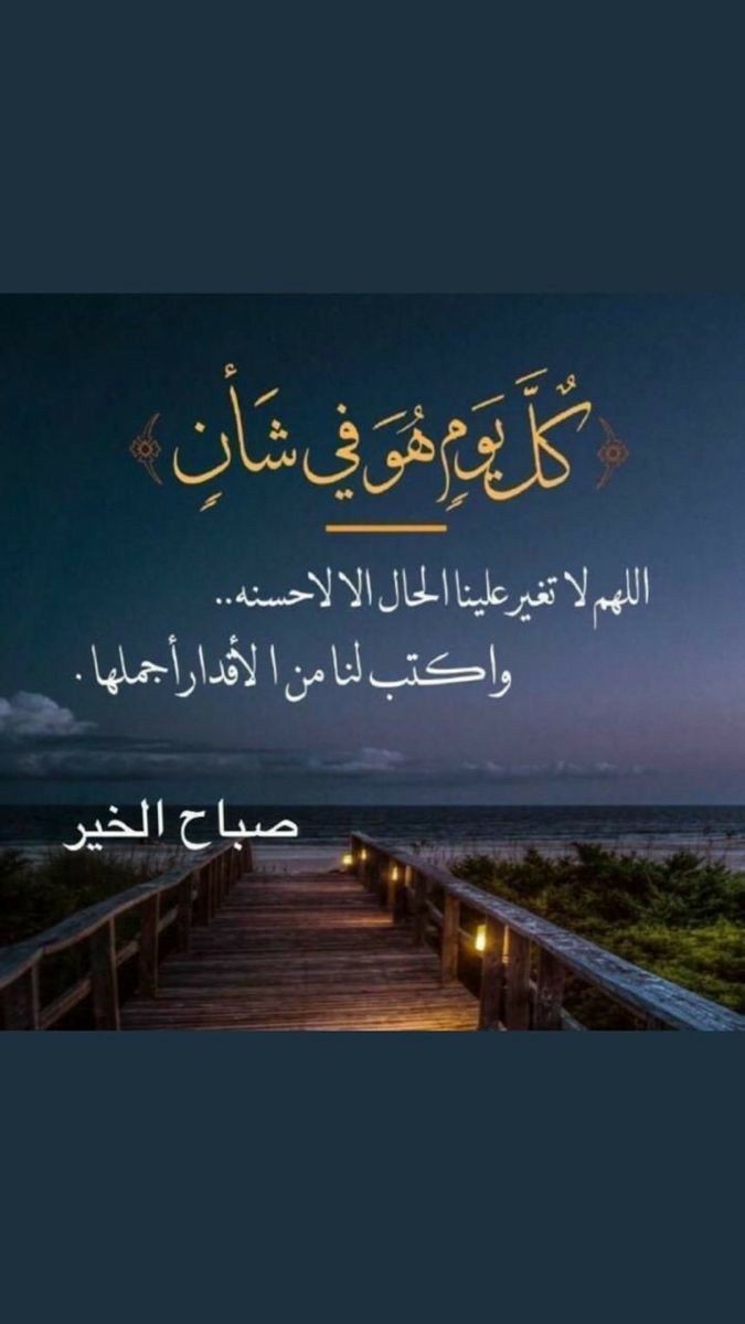 @Yousma0f @hod_jawad @SALWAT141 @hamid96035450 @oggO3uO6wCa4ogX @yhosien @sammr3 @alulbaiyt313 @B_A_TT @ebtihajafar @shosho777ss_ @_S_A_L_a_M @Juham_h @Hsnklil @0DP7rr2xlpl8TEK @al7orriyah @mokhbeteen @doshmanealesood @rmathanMoussawi @Sami54927753 @fofo_ahmad22 @s6tk2xjiuWkn13D @tcSkEUU8YDeD6Jl @qOshQFNnxNtSIpY @gareebmohmad @umhussain396001 @Nectar96Nectar @ssddww392 @bntelhuda @y__12m @mashed2012 @sMbcODxDr2gj8p0 @M9waXEmSGXUH4KM @hassanha16 @9ailhasna @bunusair @rmh3744_ @omhousen213 @hh__h21 @salaamvvssoo1 @ZainabIraqia @12_imams_s @abou_hussein1 @__slr @wu___m