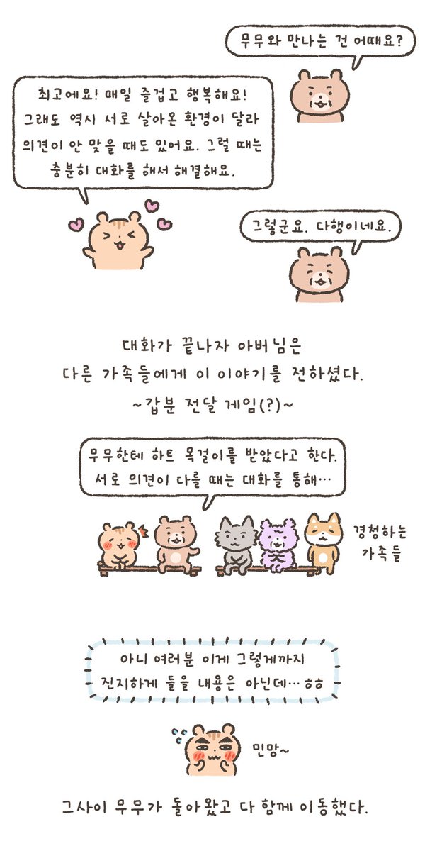harihourr's tweet photo. 일본인 짝꿍의 가족 만나기 (1) https://t.co/1dNE69ZZRk