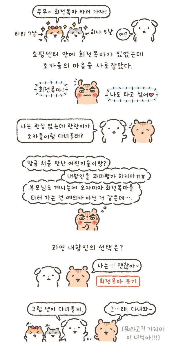 harihourr's tweet photo. 일본인 짝꿍의 가족 만나기 (1) https://t.co/1dNE69ZZRk