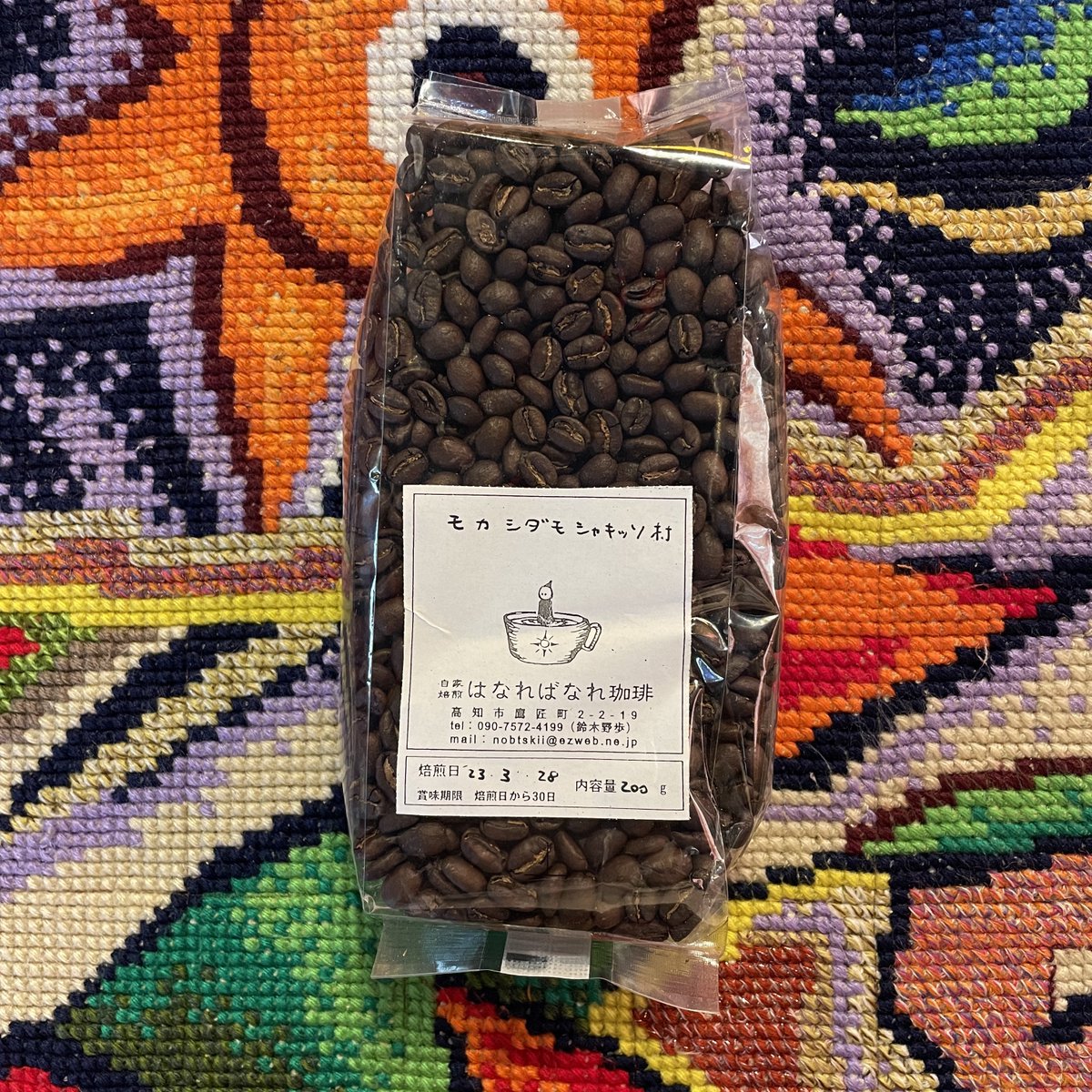 taiyounome2019's tweet photo. ☕️

『はなればなれ珈琲』コーヒー豆 入荷しました！

・モカ シダモ シャキッソ村 中煎 200g入り

¥1,250

粉に挽いてのお渡しも可能ですので、お気軽にお申し付けください💁🏻‍♀️

#はなればなれ珈琲
#自家焙煎珈琲
#smallroaster 
#コーヒー豆
#コーヒー豆販売 https://t.co/IU9EBP2lEH