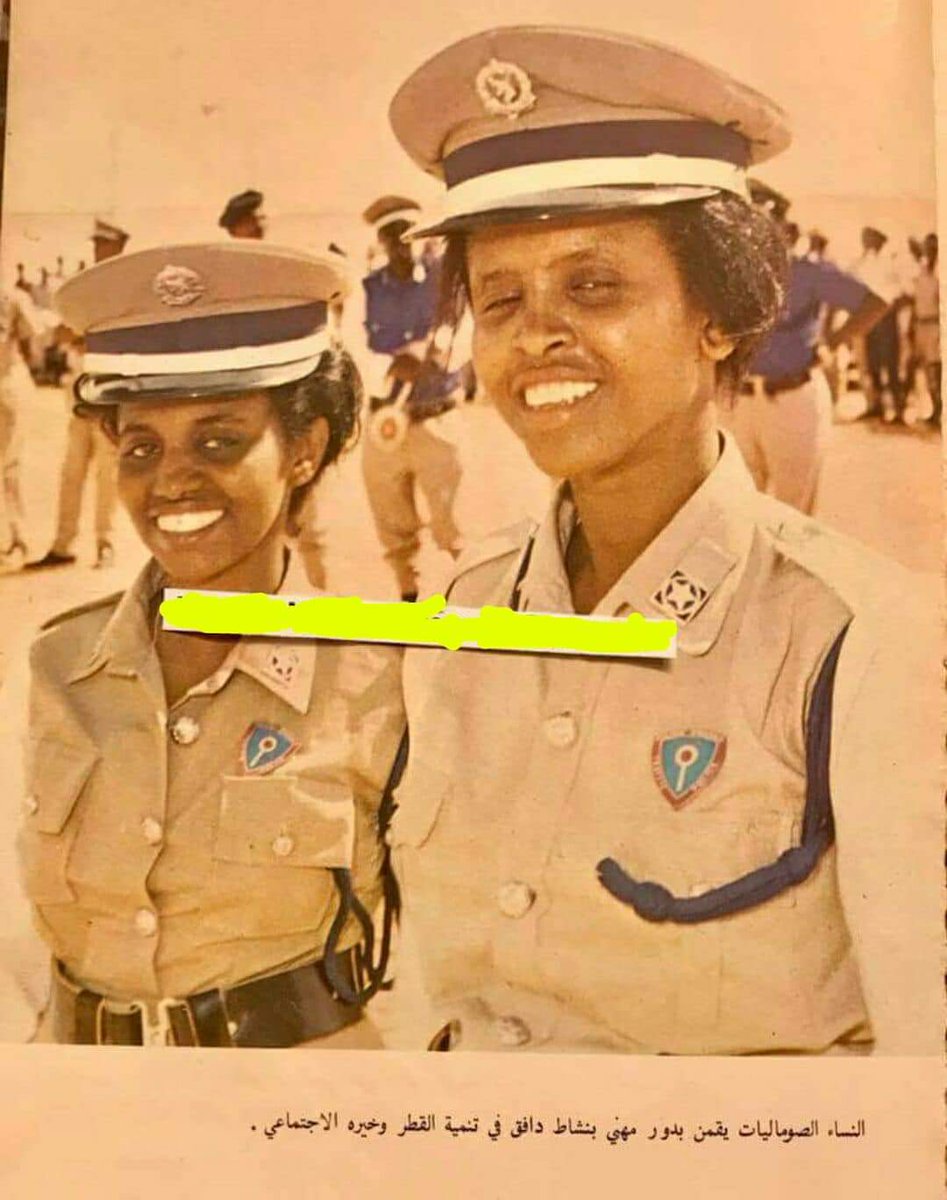 1978 - <a href="/Somali/">جمهورية الصومال الفيدرالية🇸🇴</a> Police Officers.