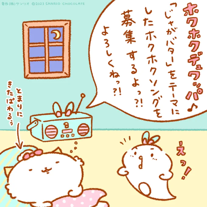 えっ!!!! 