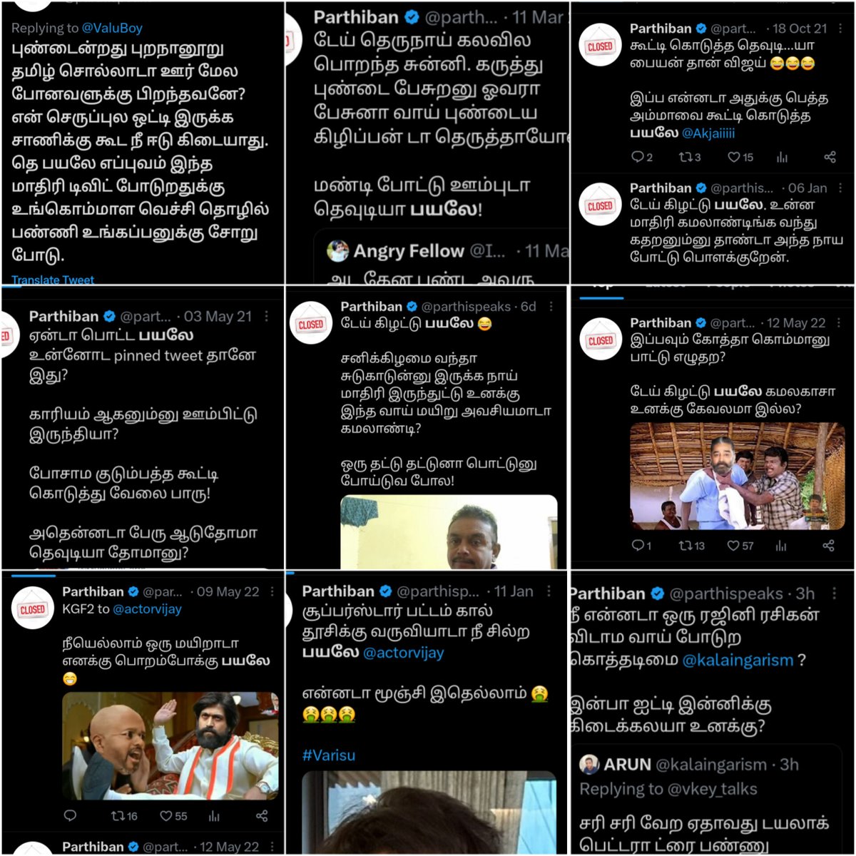 அருண் மெய்யூர் மனோகரன் tweet media