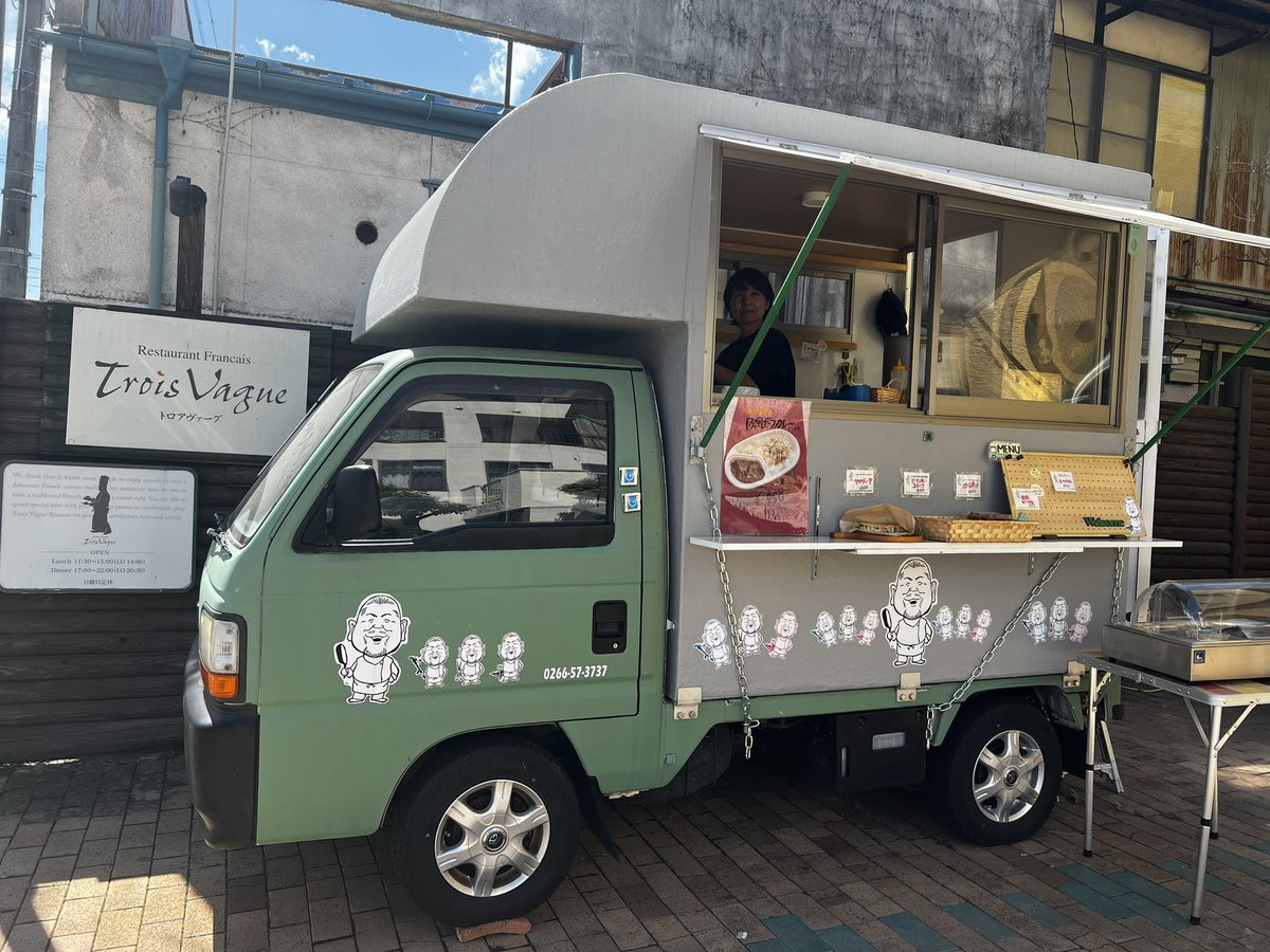 おいでおいで〜