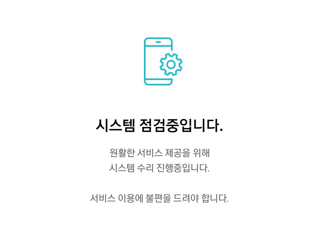 sema_dunk's tweet image. 서비스 이용에 불편을 드려 죄송합니다는 봤는데
불편을 드려야 합니다 ㅇㅈㄹ은 처음봄ㅋㅋㅋㅋㅋㅋㅋㅋㅠㅠ 메가박스 뭔데