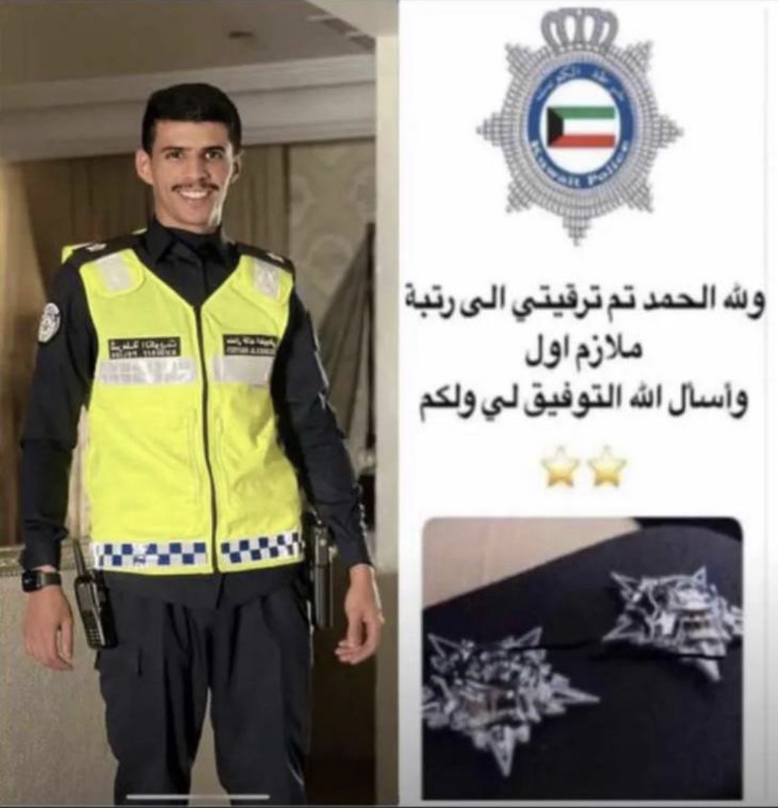 نبارك للأخ :
سلمان خالد عيد الخيوطي الحربي
 ترقيته الى رتبة ملازم اول في وزارة الداخلية