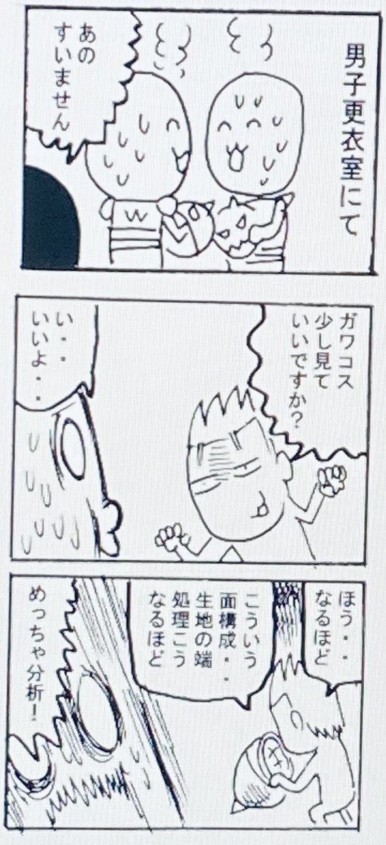 超あなきんz tweet media