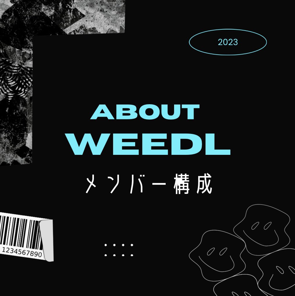 WEEDL2021's tweet photo. 早稲田大学インカレK-POPダンスカバーサークル WEEDL です👑

今回は私たちWEEDLのメンバー構成を紹介します✨

#WEEDL #早稲田大学 #kpopダンス #kpopダンスカバー #kpopdance #kpopdancecover #早稲田大学サークル #サークル #春から早稲田 #春から大学生 https://t.co/q2UHiC71AN