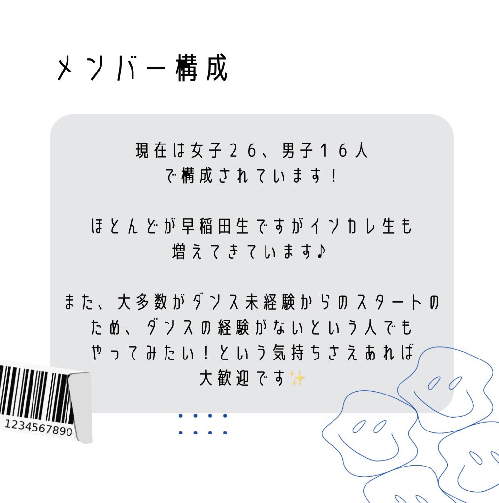 WEEDL2021's tweet photo. 早稲田大学インカレK-POPダンスカバーサークル WEEDL です👑

今回は私たちWEEDLのメンバー構成を紹介します✨

#WEEDL #早稲田大学 #kpopダンス #kpopダンスカバー #kpopdance #kpopdancecover #早稲田大学サークル #サークル #春から早稲田 #春から大学生 https://t.co/q2UHiC71AN