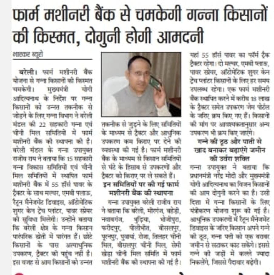 Avnish Pandey tweet media