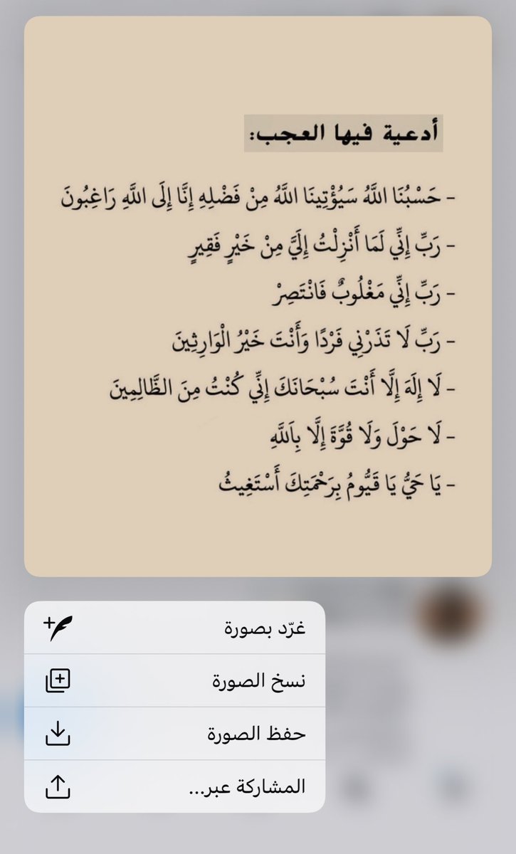 بشرى الشمري 🥀 tweet media