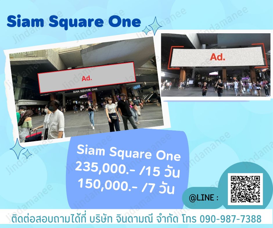 agency_jinda's tweet image. Siam Square One 🤩🤩
จอใหญ่ๆ อลังงง ยืนบน BTS ก็เห็น ถ่ายรูปก็สวยยยย...😍
สนใจขอข้อมูลเพิ่มเติม ...
ยินดีให้คำปรึกษาค่ะ
ติดต่อสอบถามได้ที่ บริษัท จินดามณี จำกัด
โทร 090-987-7388
👇IG 
instagram.com/jindamanee22/
👇facebook 
facebook.com/jindamanee99
#LEDSiam #SquareOne #SQ1 #แฟนคลับ