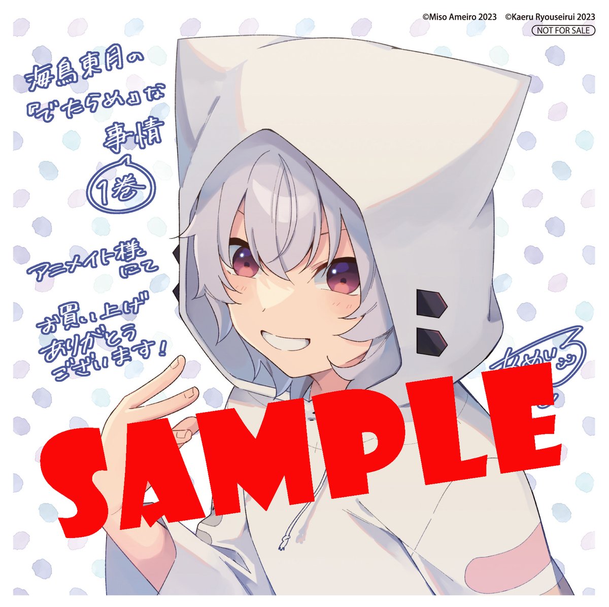 月刊コミックアライブ公式(@comic_alive) - Twilog (ツイログ)