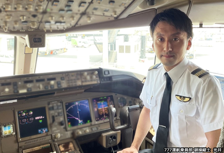 JAPAN AIRLINES【JAL】 on X