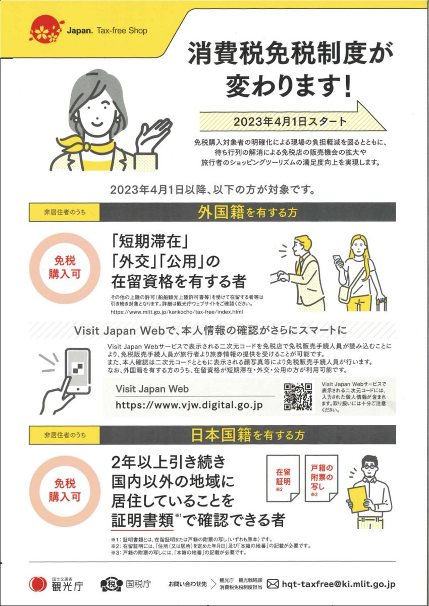 イオシス公式 on Twitter