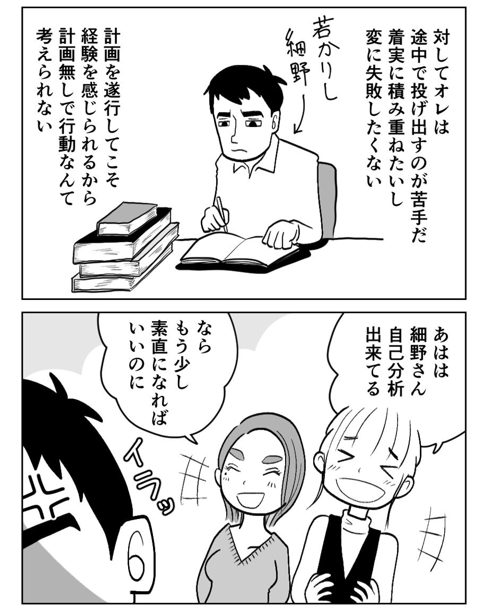 誰かがそう言ってたから、どこかでそう書いてあったから、じゃなくて自分に合った勉強方法さがしてますか?というお話。
 出典:『学科最短合格ロードマップ』海豆研究所博士 @umimame https://t.co/JbPcH2lOIY (1/2) 