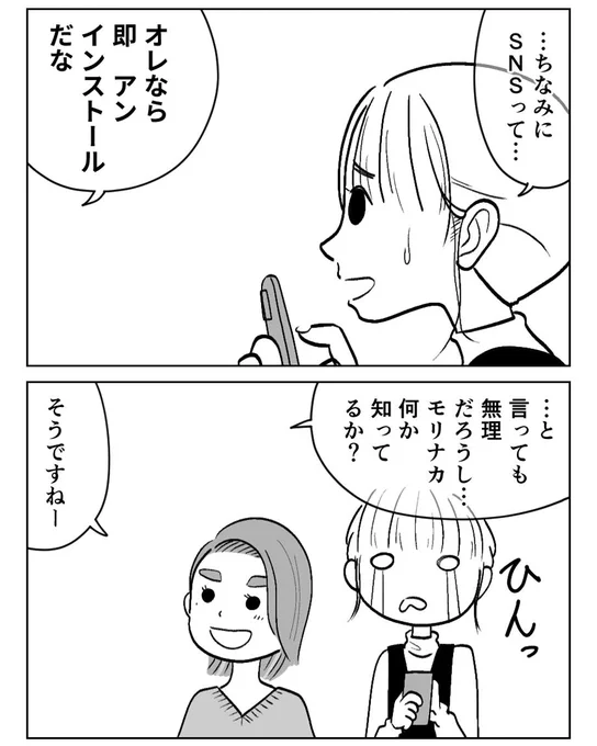 (2/2) 